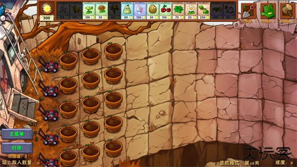 植物大战僵尸融合版屋顶版