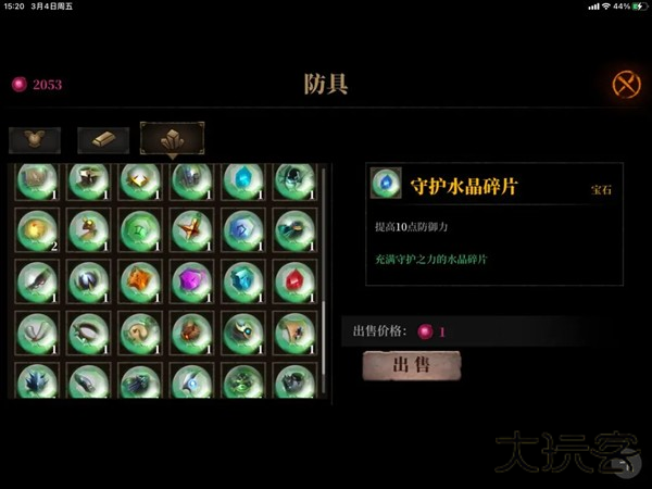 暗魔领主官方版 暗魔领主官方版