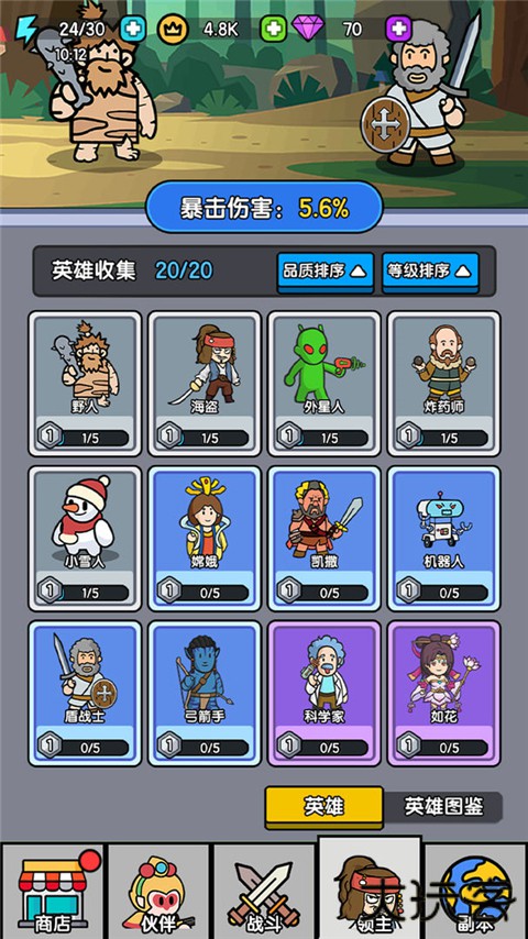 超幸运塔防最新版下载