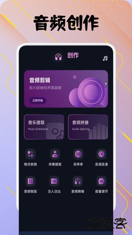 凤凰音嘲免费下载2026新版1.1免费版