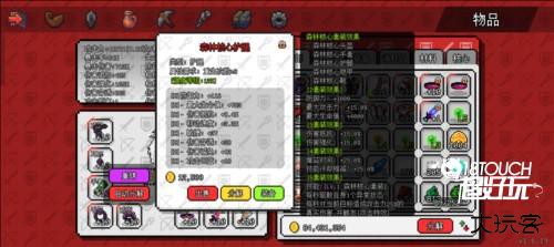 像素世界冒险起源游戏攻略图片17