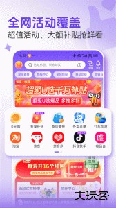 悦拜官方正版app下载 v4.8.6安卓版