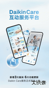 金制空气app官方版下载 v4.8.7安卓版