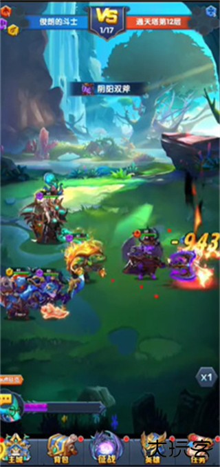 魔法狩猎者最新版下载