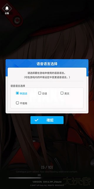 Nikke胜利女神手游