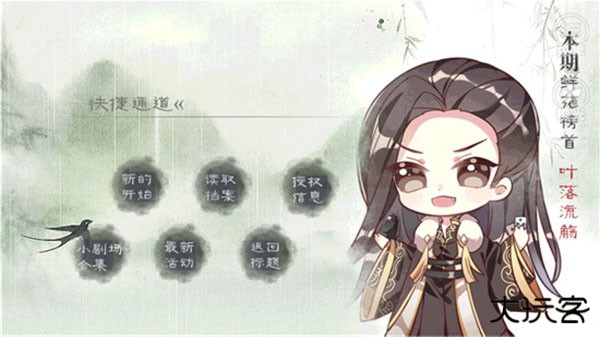 山间有点田最新版下载