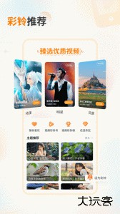 爱音乐app官方版下载 v11.4.0安卓版