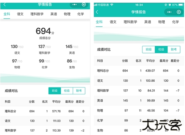 阅小二手机版最新版 阅小二手机版最新版