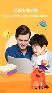 步步ABC官方版app下载 v3.8.14安卓版