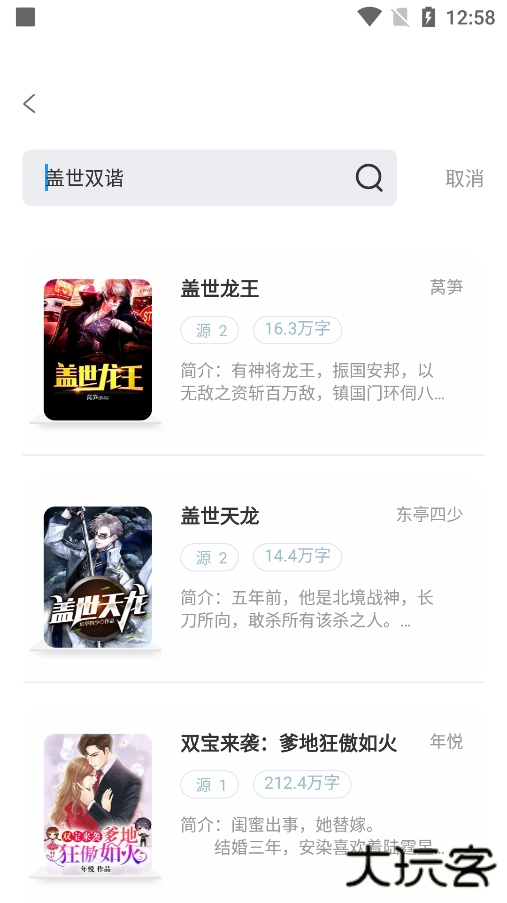 旷野书屋纯净版v1.4.08