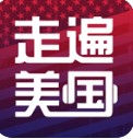 走遍美国安卓版