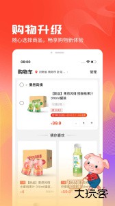 聚爱优选app最新版下载 v3.9.1安卓版