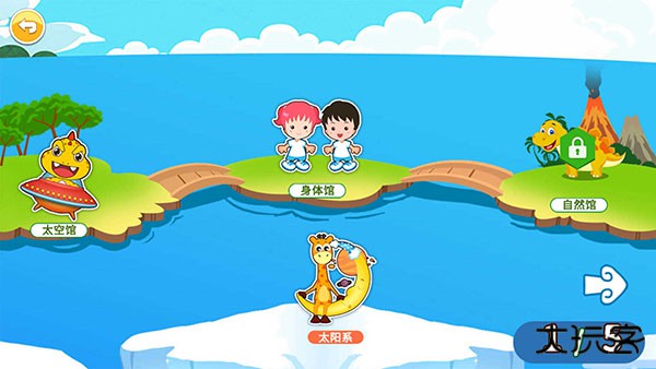 恐龙识字最新版本 v3.6qn安卓版