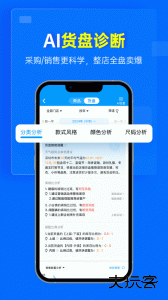 秦丝进销存app官方版下载 v6.31.0安卓版