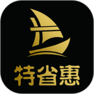 特省惠赚钱官方正版2026新版下载2.3.69手机版