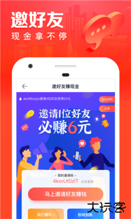 汽车之家极速版可提现3.4.8免费版