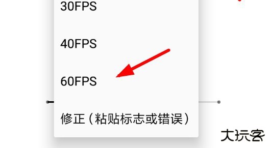 gjxink画质助手PUBG