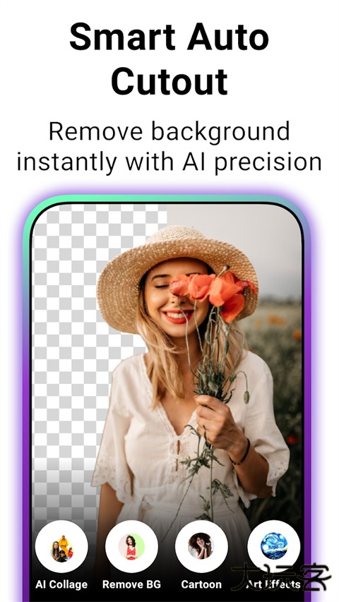 微剪辑官方版 v14.16.2安卓版