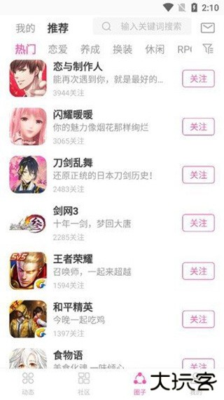 AO3安卓中文版免费下载