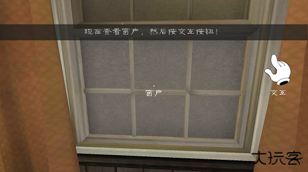恐怖冰淇淋2中文版