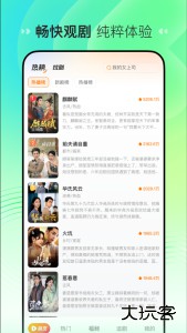 喜番短剧app最新版下载 v2.12.2.2安卓版