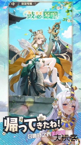 时之树少女最新版下载