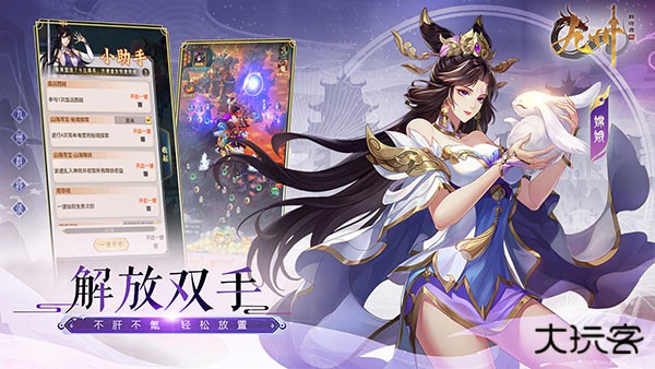 九州群将录最新版下载