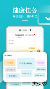 松果健康官方版下载 v5.0.4安卓版