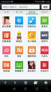 悦动浏览器官方正版下载 v7.2.24安卓版