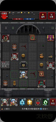 迷你地下城2最新版下载