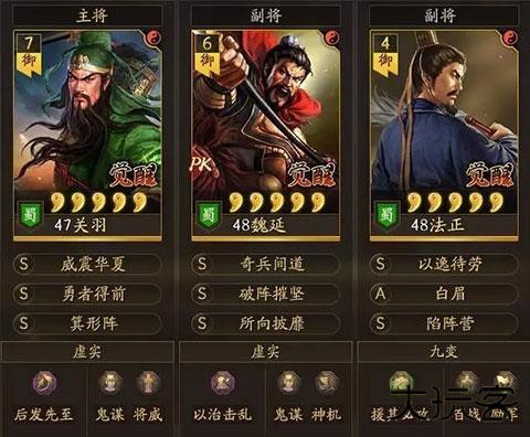 三国志战略版犀游客户端