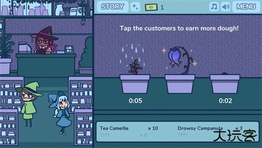 艾丝特的花圃最新版下载