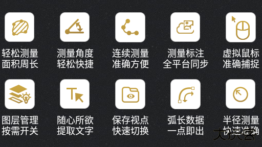 cad快速看图官方app cad快速看图官方app