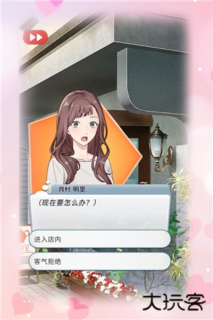 你是我眼里的光最新版下载