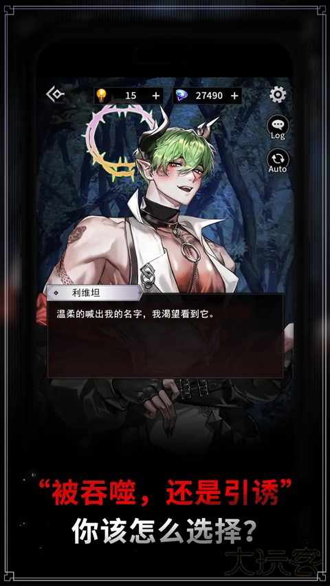 Kiss in Hell最新版下载