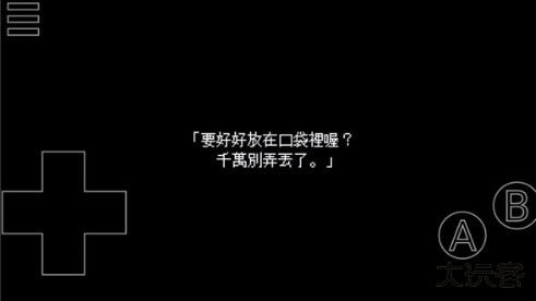 ib恐怖美术馆全结局攻略3