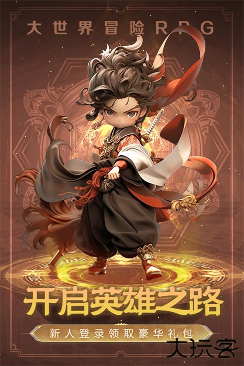 极限大乱斗最新版下载