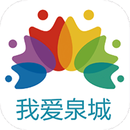 我爱泉城官方正版下载1.6.6免费版