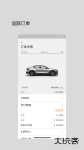Polestar极星汽车官方版下载 v4.24.4安卓版