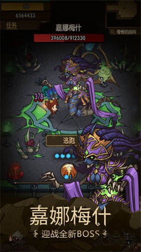 贪婪洞窟种族版本下载