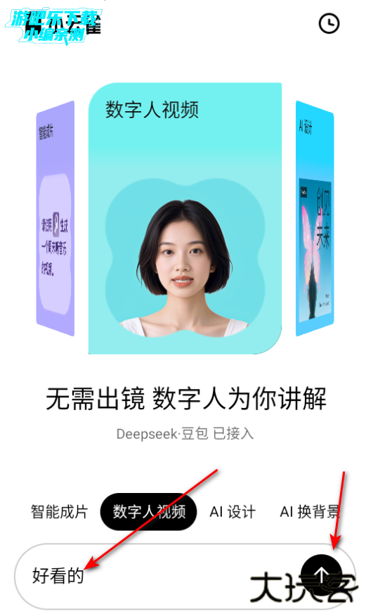 小云雀视频剪辑软件官方版 小云雀视频剪辑软件官方版