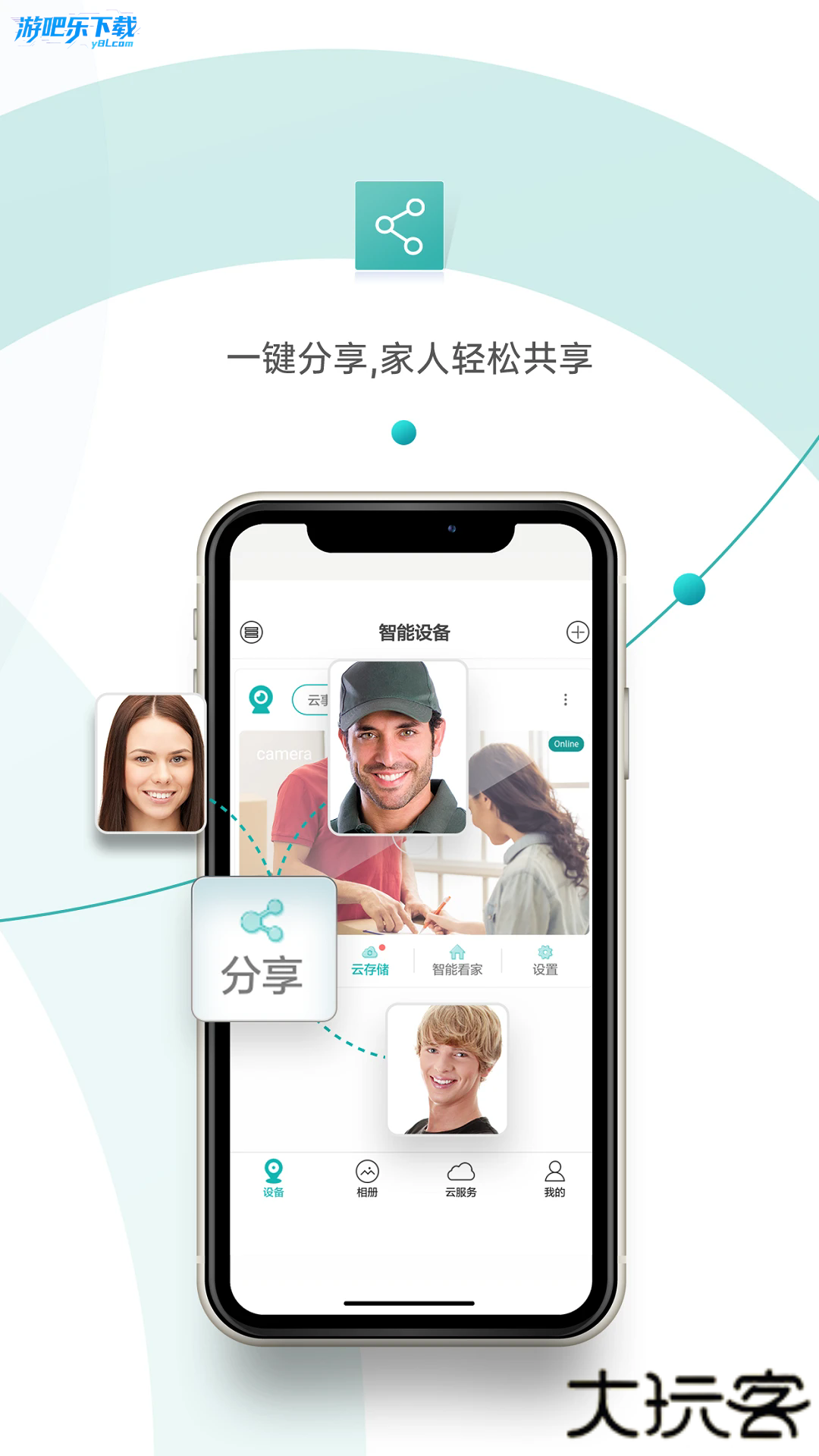 超级看看官方免费下载最新版