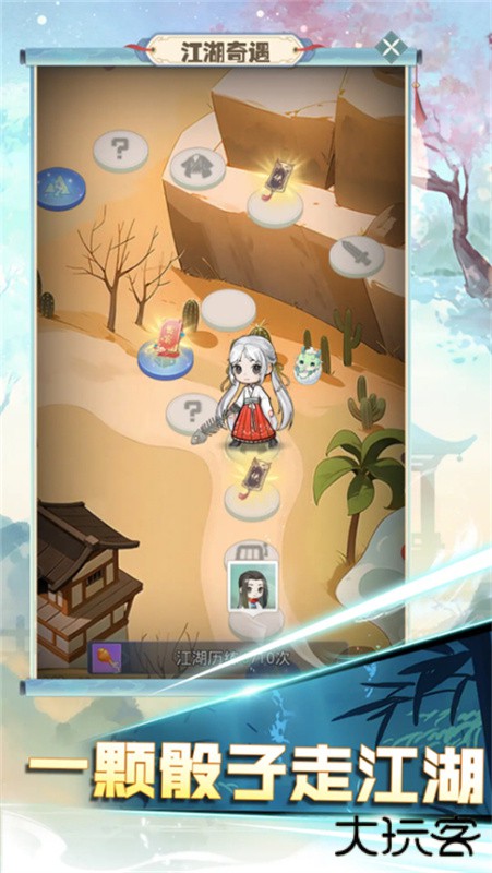 魔境迷宫大冒险最新版下载