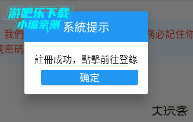 拷贝漫画软件下载安装官方版