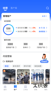 平安好伙伴app最新版下载 v3.31.0安卓版