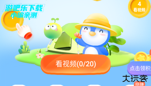 胖乖生活最新版本