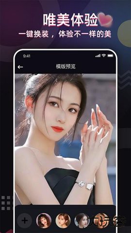 照片唱歌秀官方免费下载2.4免费版