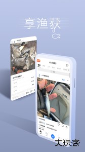 渔获天气预报最新版下载 v5.2.0安卓版