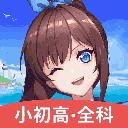 欧拉初中数学免付费版免费下载