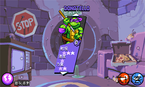忍者神龟施莱德的复仇游戏下载